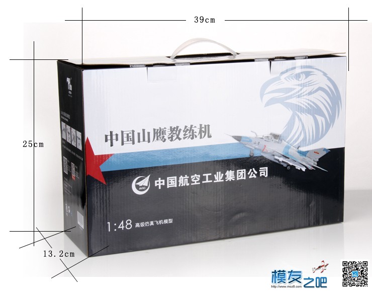 海航部队曝光山鹰高级教练机 模型 作者:特尔博模型 1511 