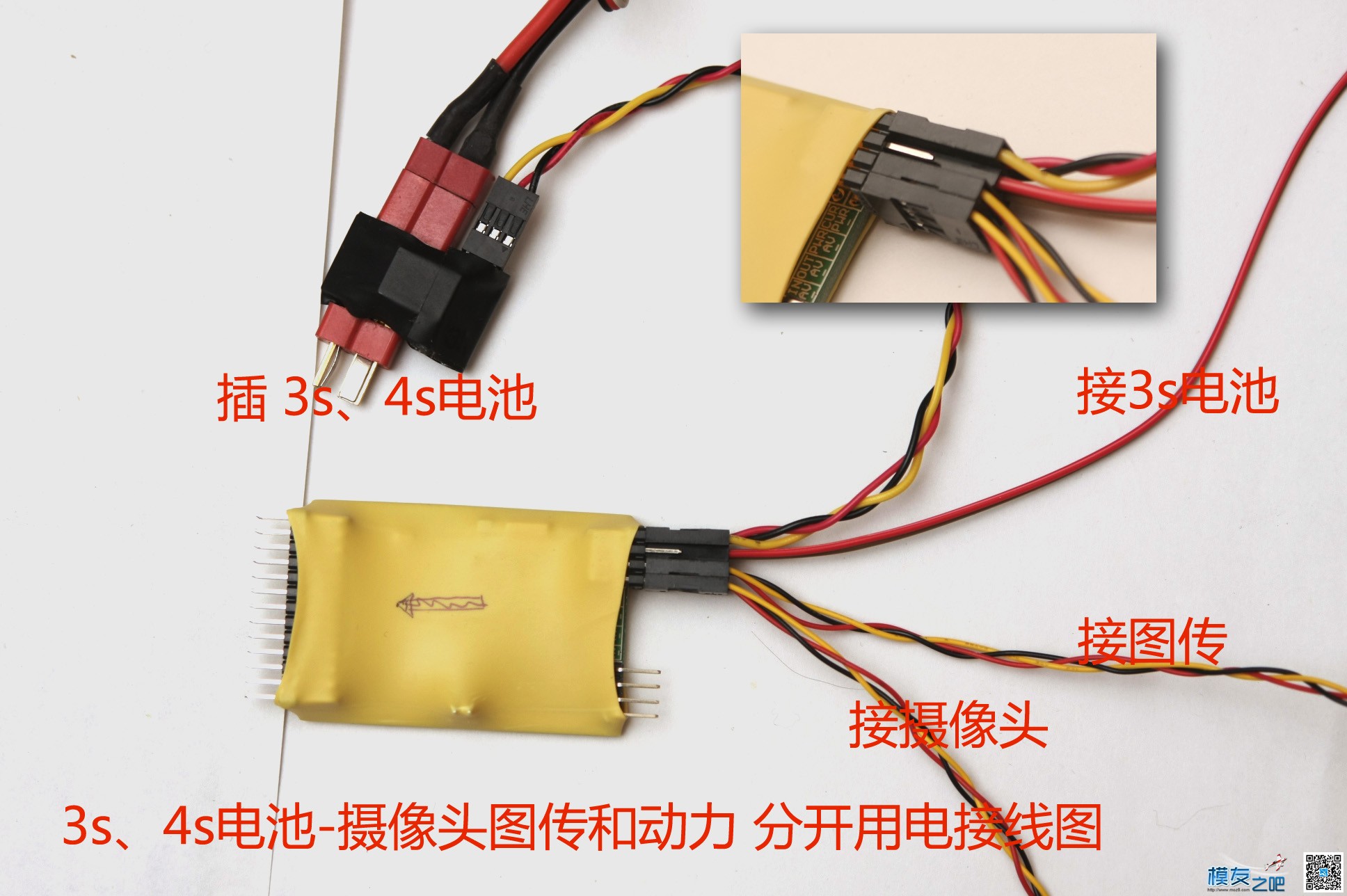 求救高手们对H飞控接线问题  作者:小嘀咕游戏 1666 
