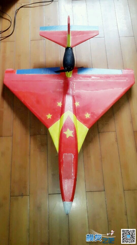 第一架航模（北极星试飞成功） 航模 作者:萤火虫 8082 