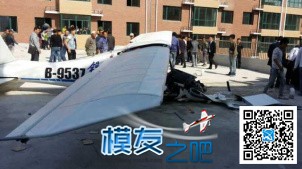 沈阳一小型飞机坠小区楼顶失事 楼顶踩空坠楼 作者:admin 3124 