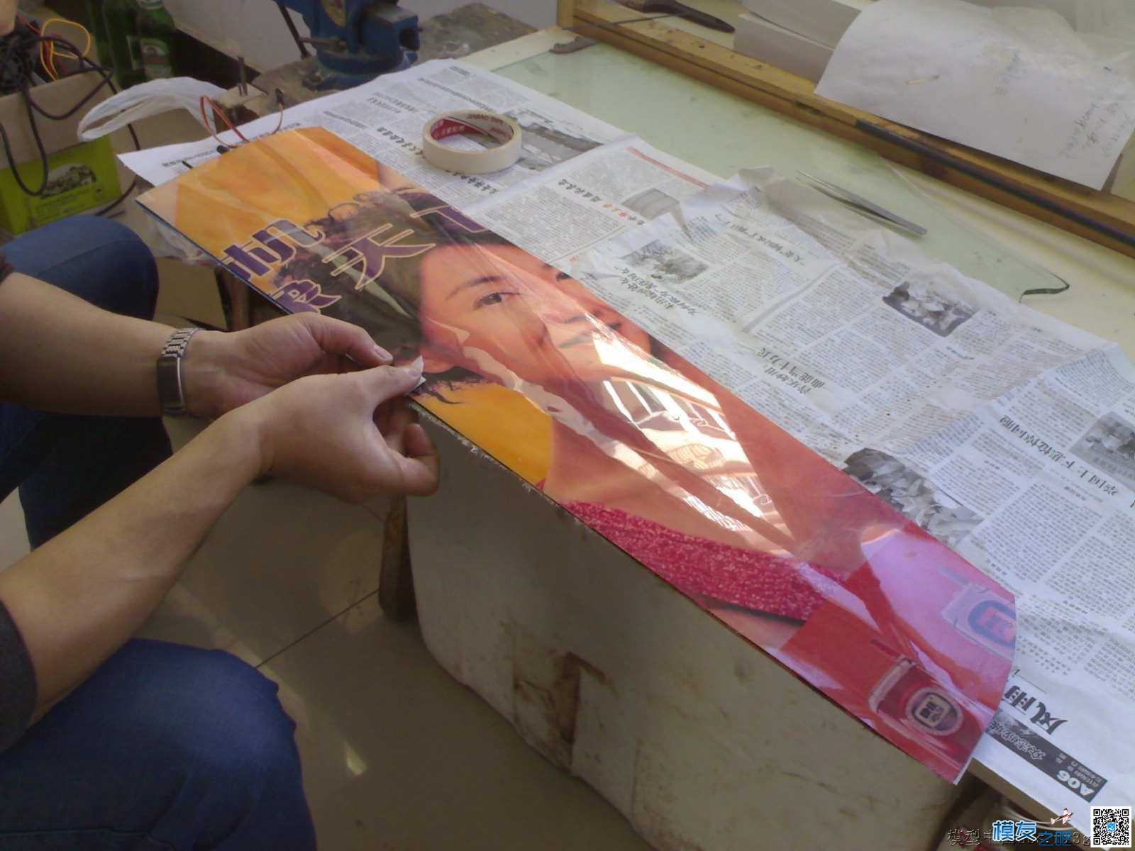 1.5米无动力山坡滑翔机制作过程  作者:仇池侠 6625 
