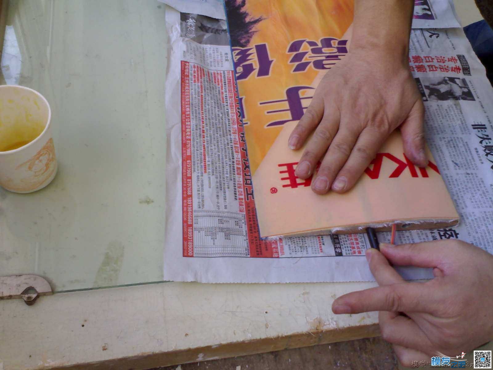 1.5米无动力山坡滑翔机制作过程  作者:仇池侠 6143 