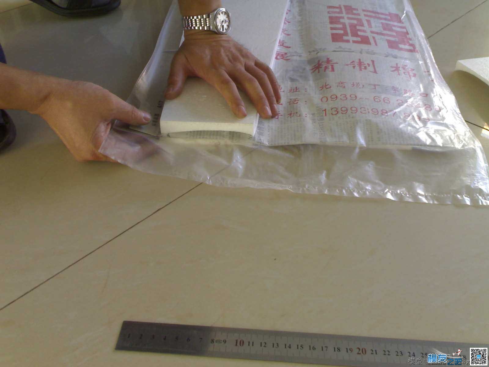 1.5米无动力山坡滑翔机制作过程  作者:仇池侠 9227 
