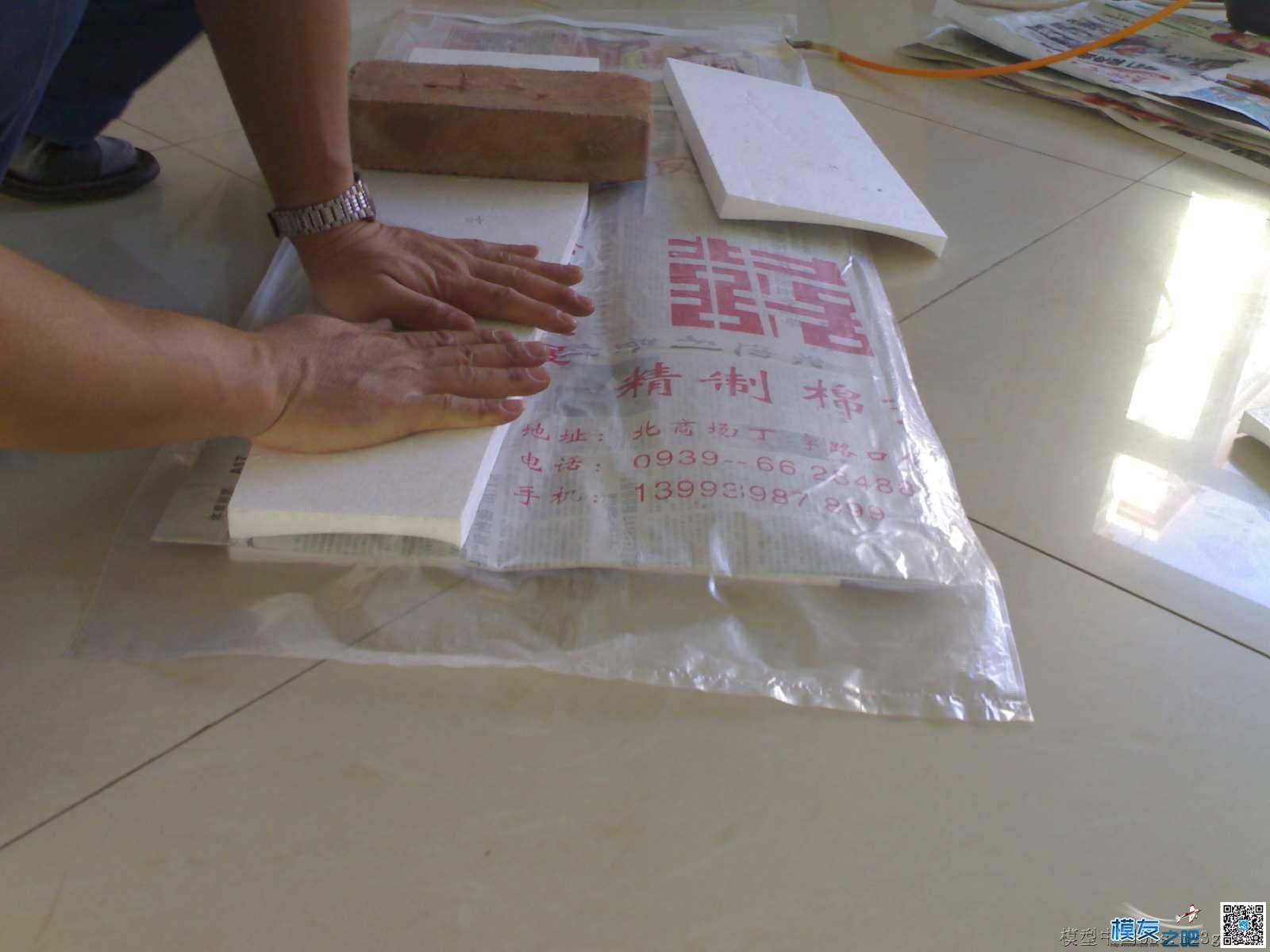 1.5米无动力山坡滑翔机制作过程  作者:仇池侠 5894 