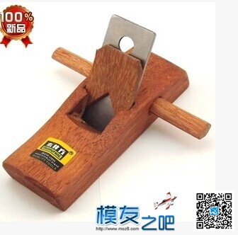 【狼哥学航模】现代模型飞机的制作工艺--工具  作者:admin 6745 