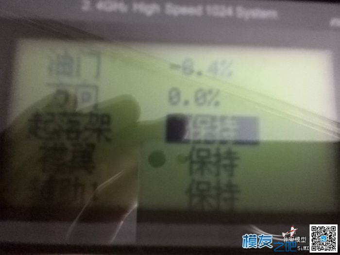 （转帖）关于APM遥控器失控保护2种设置方式的理解&amp;教程 遥控器,天地飞,接收机,炸机,APM 作者:炸香机 6751 