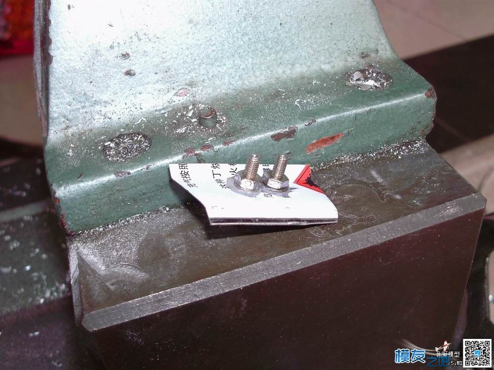 （转帖）450电改油 固定翼,发动机,电路板,啥都没有,对应的 作者:炸香机 1814 