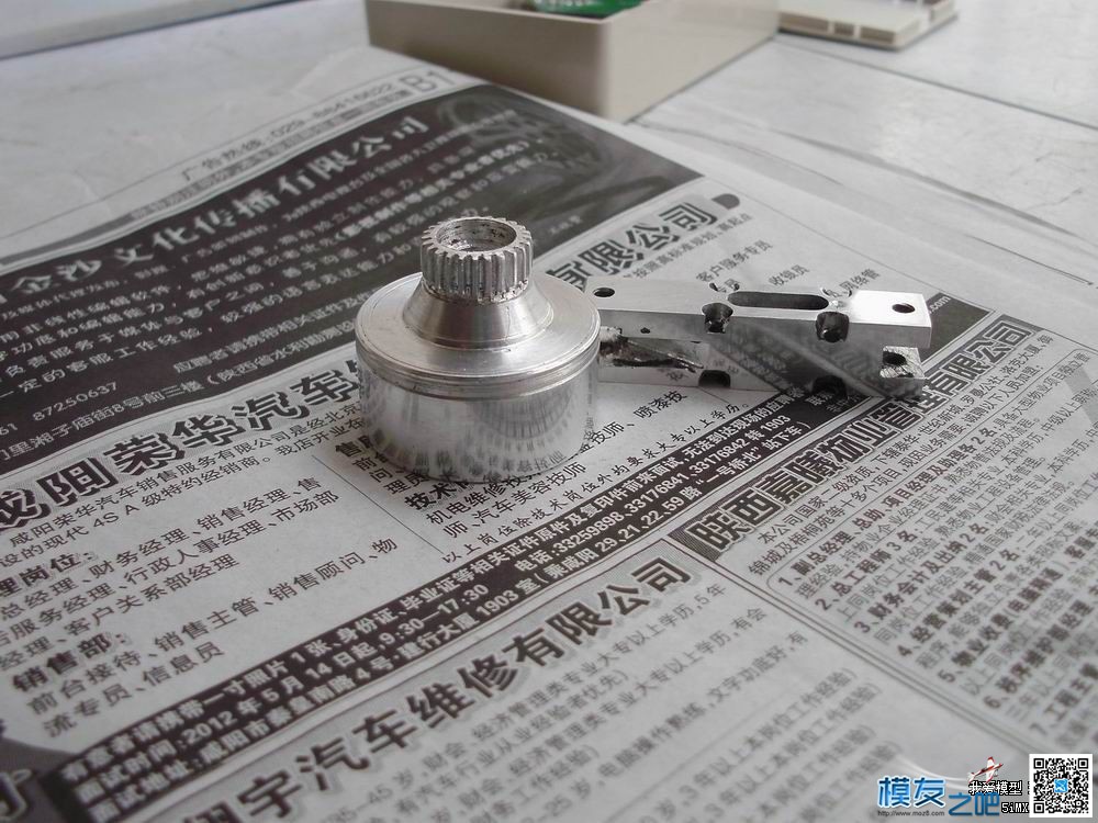 （转帖）450电改油 固定翼,发动机,电路板,啥都没有,对应的 作者:炸香机 5738 