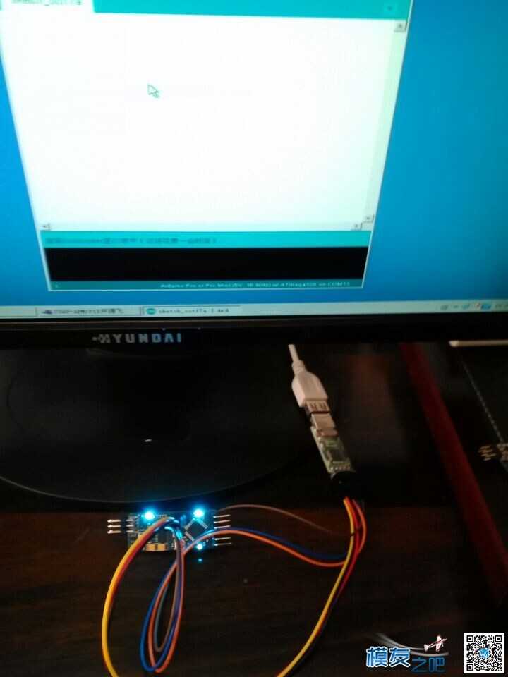 给OSD换328芯片 OSD,lm358p芯片应用 作者:方恨少 6482 
