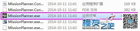 Pixhawk 新手完美初始化流程及问题排查（转自EXUAV） erp初始化流程,严格按照,找不到北,技术指导 作者:凯莱 5778 