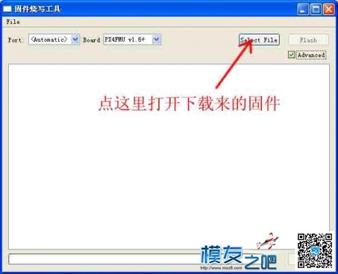 Pixhawk 新手完美初始化流程及问题排查（转自EXUAV） erp初始化流程,严格按照,找不到北,技术指导 作者:凯莱 9579 