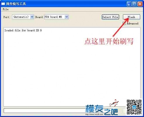 Pixhawk 新手完美初始化流程及问题排查（转自EXUAV） erp初始化流程,严格按照,找不到北,技术指导 作者:凯莱 2614 