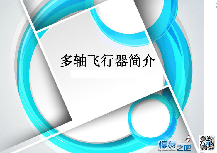 11张图介绍多轴的原理 多轴 作者:jkou520 1818 