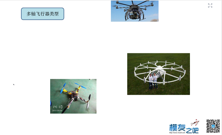 11张图介绍多轴的原理 多轴 作者:jkou520 1879 