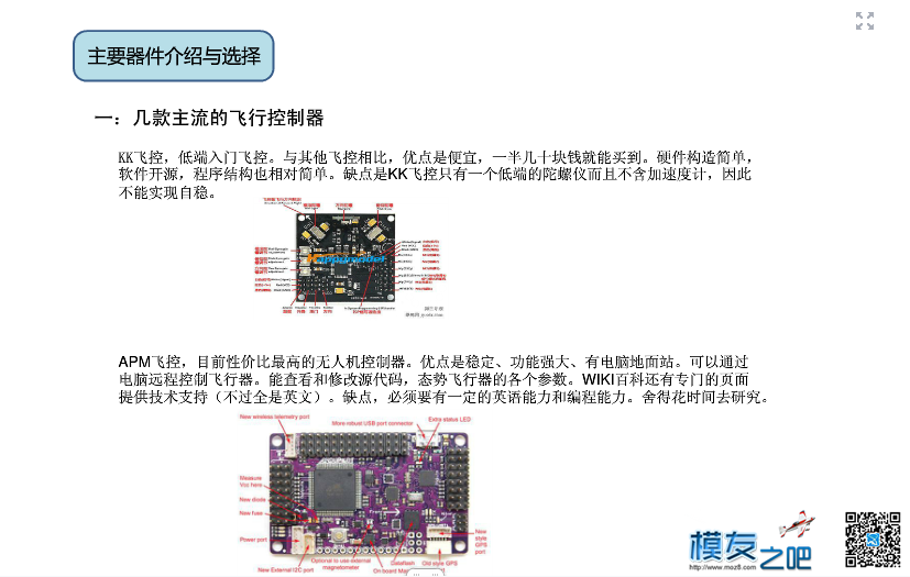 11张图介绍多轴的原理 多轴 作者:jkou520 3166 