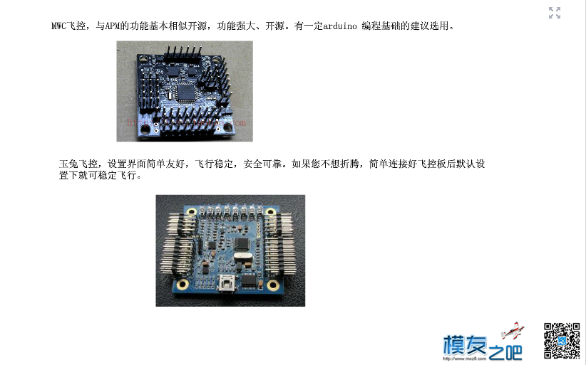 11张图介绍多轴的原理 多轴 作者:jkou520 4318 