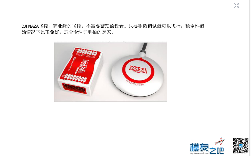 11张图介绍多轴的原理 多轴 作者:jkou520 7373 