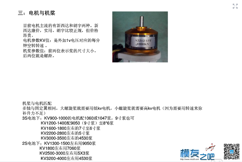 11张图介绍多轴的原理 多轴 作者:jkou520 5411 