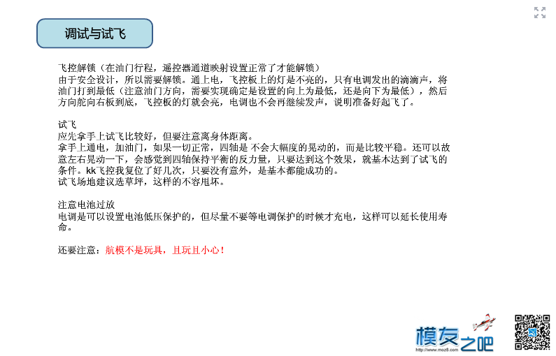 11张图介绍多轴的原理 多轴 作者:jkou520 9024 