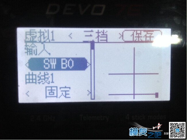 用华科尔7E设置APM 6种模式 华科尔,固件,APM,华科尔minicp 作者:austhuhui 6634 