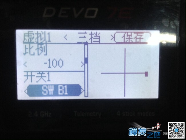 用华科尔7E设置APM 6种模式 华科尔,固件,APM,华科尔minicp 作者:austhuhui 5726 