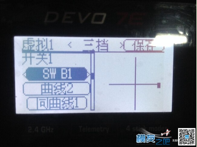 用华科尔7E设置APM 6种模式 华科尔,固件,APM,华科尔minicp 作者:austhuhui 8460 
