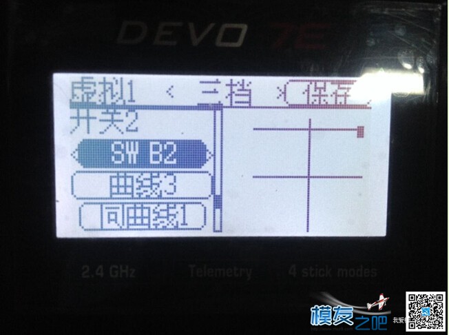 用华科尔7E设置APM 6种模式 华科尔,固件,APM,华科尔minicp 作者:austhuhui 5629 