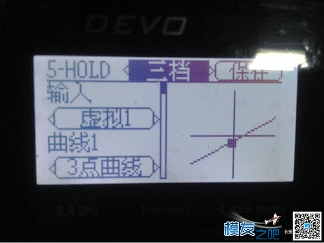 用华科尔7E设置APM 6种模式 华科尔,固件,APM,华科尔minicp 作者:austhuhui 6811 