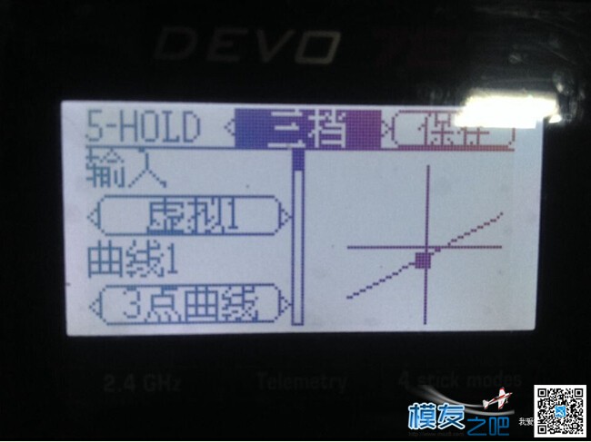 用华科尔7E设置APM 6种模式 华科尔,固件,APM,华科尔minicp 作者:austhuhui 1207 