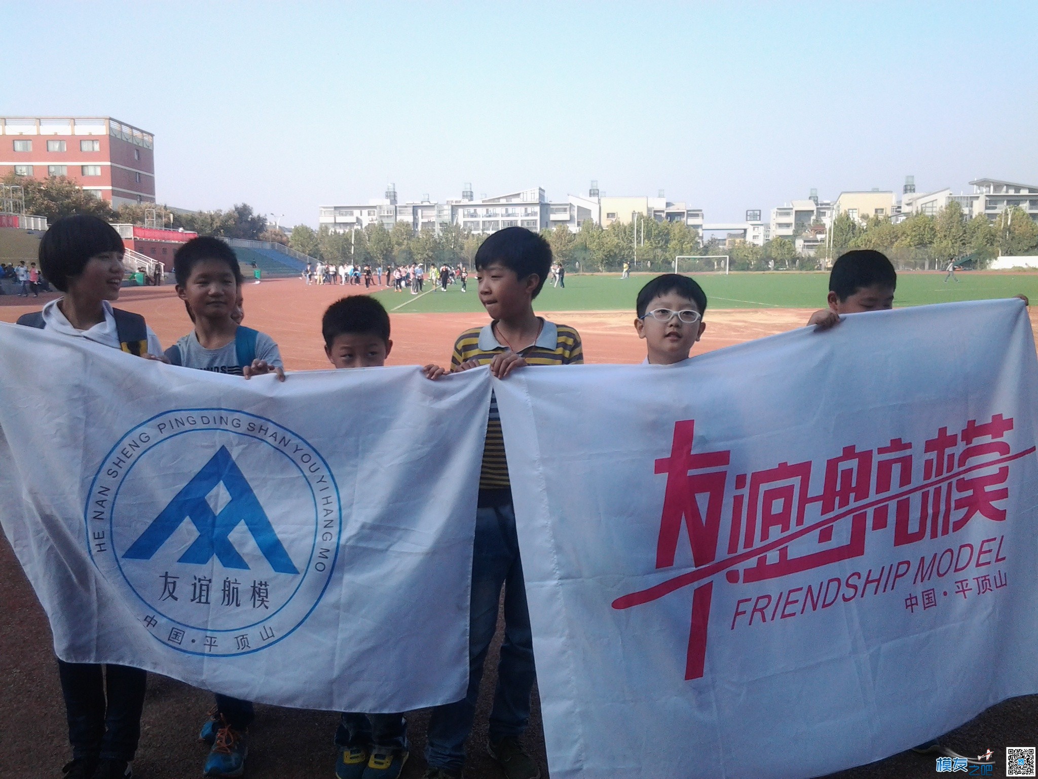 河南省和谐置业杯中小学航模比赛 航模 作者:guo-wei 3112 