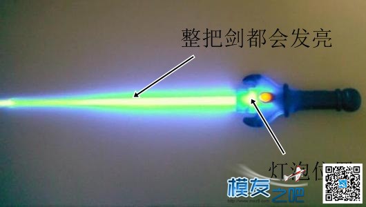模友之吧首发 四轴夜航桨创意 四轴,模友之吧 作者:没提防但是 3573 