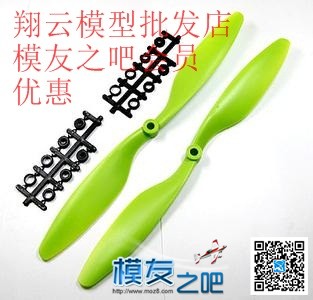 模友之吧首发 四轴夜航桨创意 四轴,模友之吧 作者:没提防但是 590 