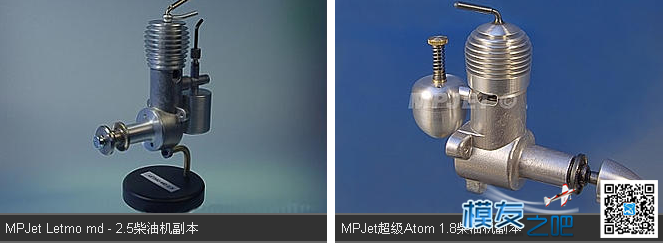 外国帖 MP Jet Letmo和超级原子柴油发动机 发动机,油机 作者:24k纯帅 8346 