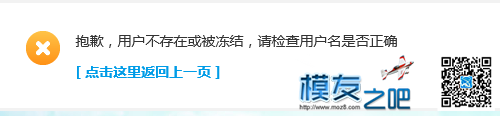 【moz8飞控】+一点资料，分享一下！ 直升机,飞控,四轴,算法,导航 作者:通宵敲代码 7699 