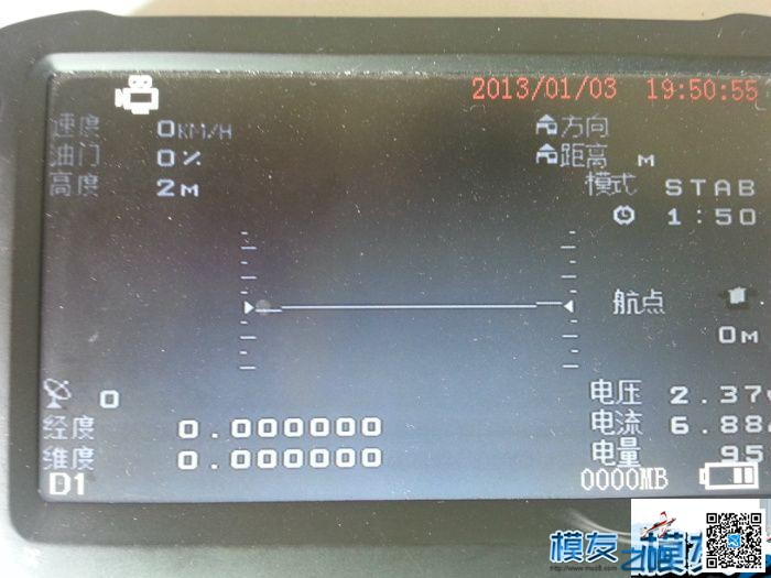 APM+ 开发测试中， 基于APM的 二次开发（转） 飞控,APM,OSD 作者:凯莱 6865 