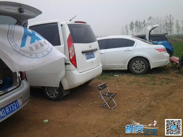 平顶山友谊杯航模比赛活动 空战 舵机 作者:guo-wei 755 