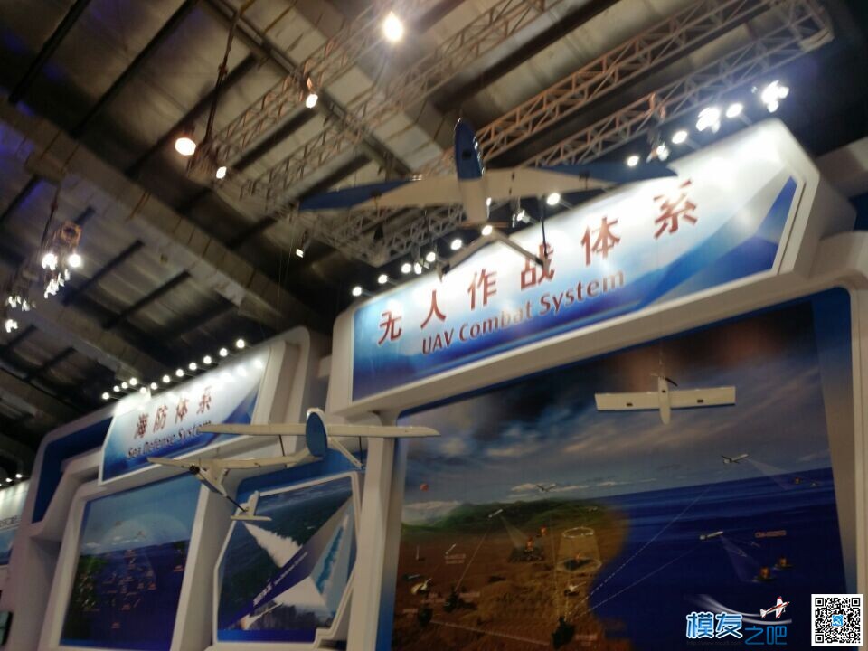大力看珠海展会的图片分享！ 图片分享,珠海 作者:admin 7925 