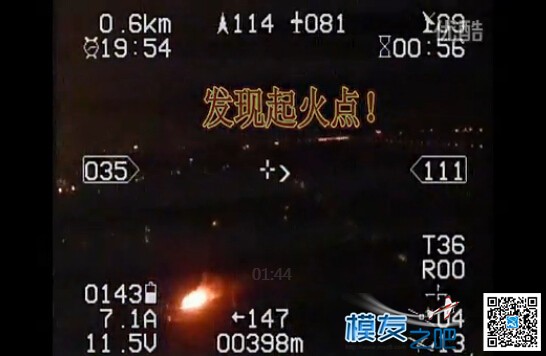 首次FPV夜航巧遇火灾，全程指引消防车靠近起火点 消防车着火了,消防车救火2 作者:火影 736 
