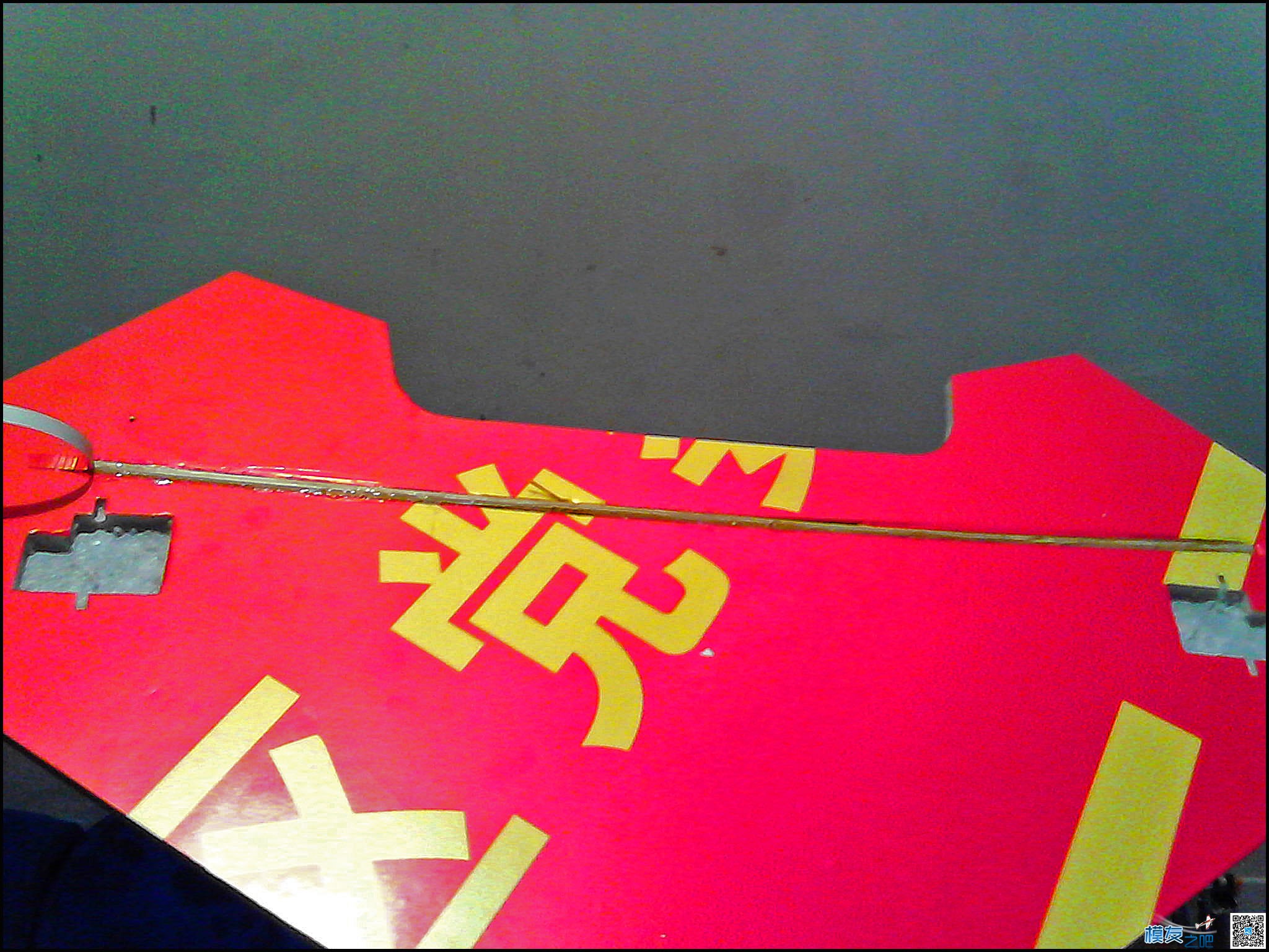 简约不简单：翼展75的单片KT小飞翼（陆续更新中……）  作者:LegendFly 4972 