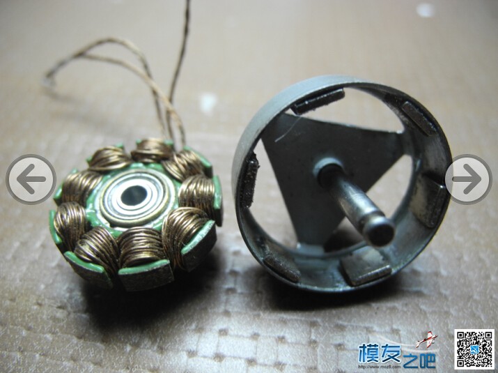 偶也改个1.58元小无刷电机玩儿玩儿。。 电机,无刷电机,龙飞凤,小无,玩儿 作者:龙飞凤 1580 