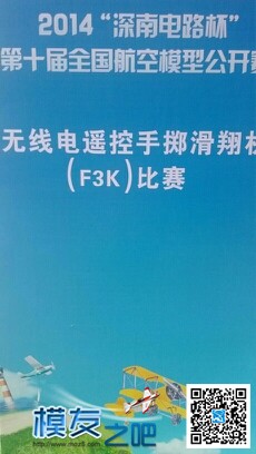 2014深南电路杯 没什么,天气好,安卓客,客户端,电路 作者:飞天 9880 