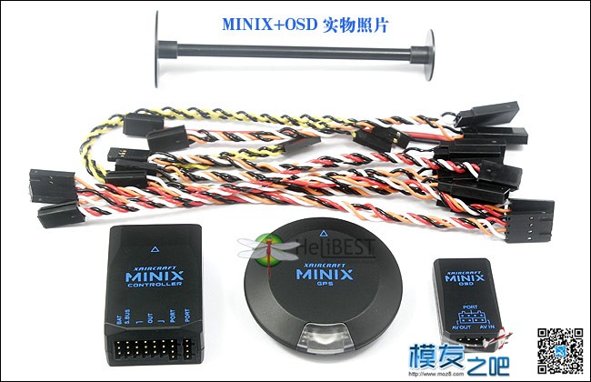MINIX飞控评测报告(一) 多旋翼,直升机,舵机,飞控,电调 作者:伸手摘星 5589 