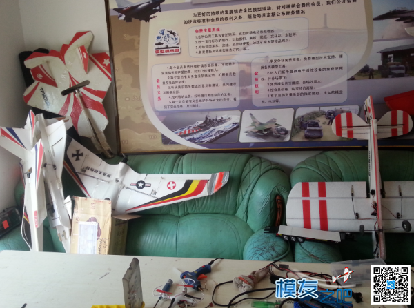 测试装机天捷力莲花水陆两用四轴 模型,固定翼,直升机,电池,舵机 作者:陕西梦想 347 