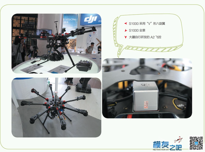 &lt;转&gt;从《爸爸去哪儿》浅谈航拍 航拍 作者:爱飞的孩子qd 2964 