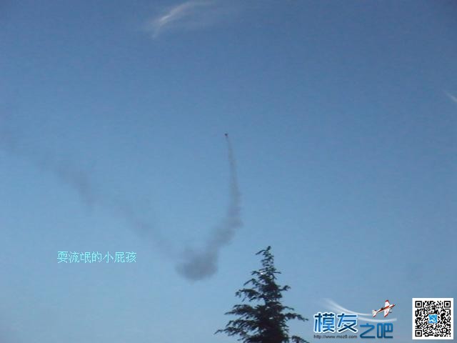 【小屁孩玩飞机】我的四轴拉烟图片，欢迎欣赏。 四轴,飞机怎么开的 作者:耍流氓的小屁孩 3021 