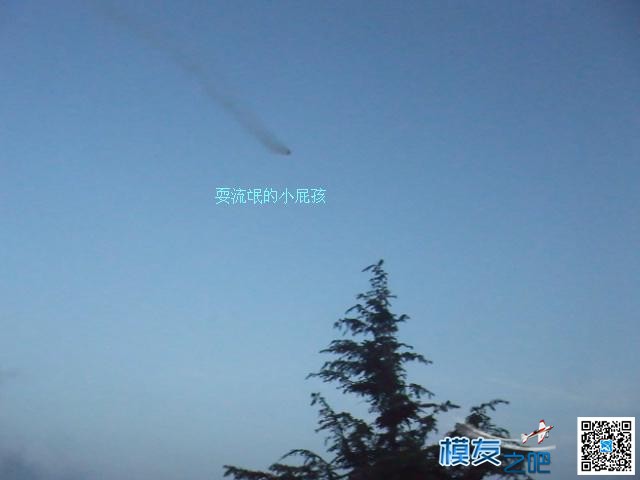 【小屁孩玩飞机】我的四轴拉烟图片，欢迎欣赏。 四轴,飞机怎么开的 作者:耍流氓的小屁孩 7922 