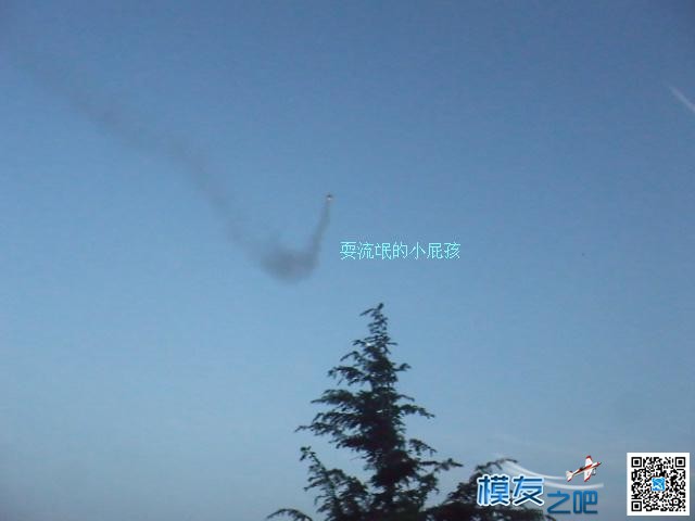 【小屁孩玩飞机】我的四轴拉烟图片，欢迎欣赏。 四轴,飞机怎么开的 作者:耍流氓的小屁孩 9121 