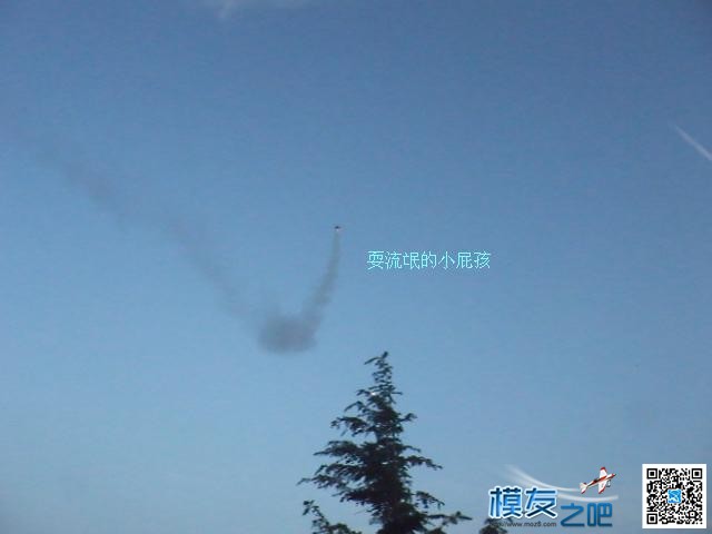【小屁孩玩飞机】我的四轴拉烟图片，欢迎欣赏。 四轴,飞机怎么开的 作者:耍流氓的小屁孩 7041 