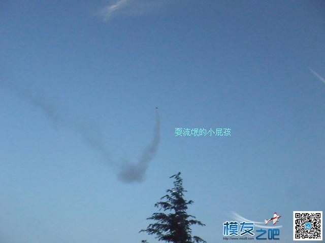 【小屁孩玩飞机】我的四轴拉烟图片，欢迎欣赏。 四轴,飞机怎么开的 作者:耍流氓的小屁孩 952 