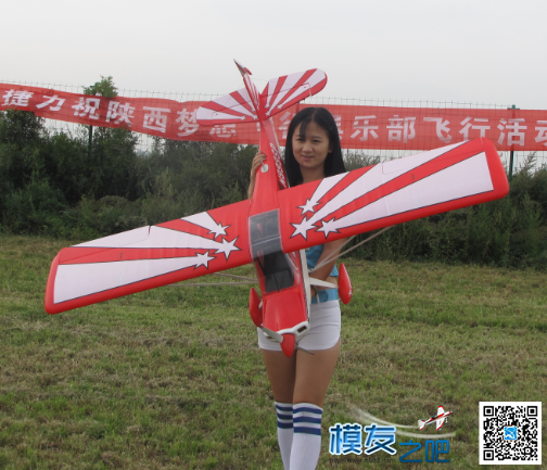 俱乐部活动之纪念918 航模,飞行表演,大规模的,9月6日,最大规模 作者:陕西梦想 6247 